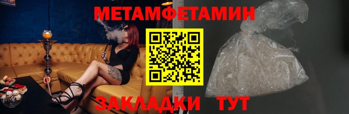 Amphetamine  Вход с VPN  Amphetamine  АМФЕТАМИН Розовый  Знаменск 