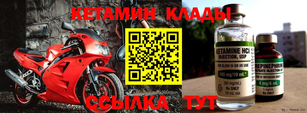 LSD-25  Экстази  Вход с VPN  ГАШИШ  МДМА  Альфа ПВП СОЛЬ кристаллы  Марихуана  COCAIN  Знаменск  КОКАИН  Меф МЯУ МЯУ   КЕТАМИН 