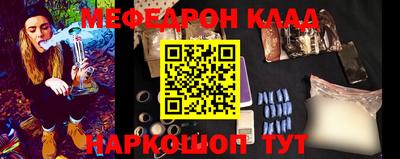 мефедрон мука Кунгур