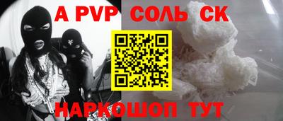 тгк Кумертау