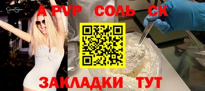 мефедрон мука Кунгур