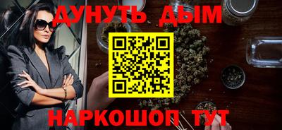кокаин премиум Кулебаки