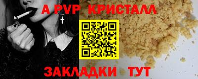 мефедрон мука Кунгур