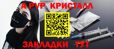 мефедрон мука Кунгур