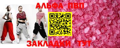 тгк Кумертау