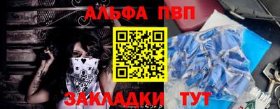кокаин премиум Кулебаки