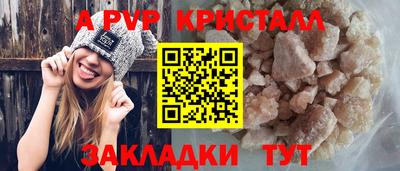 тгк Кумертау