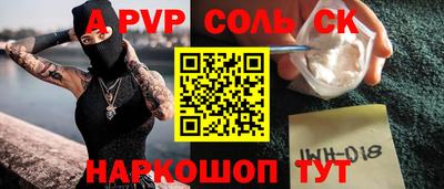 мефедрон мука Кунгур