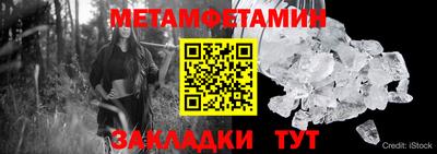 кокаин премиум Кулебаки