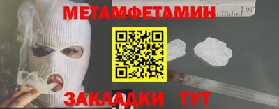 кокаин премиум Кулебаки