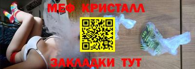 тгк Кумертау