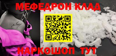 тгк Кумертау