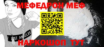 кокаин премиум Кулебаки