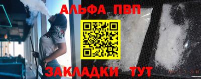 кокаин премиум Кулебаки