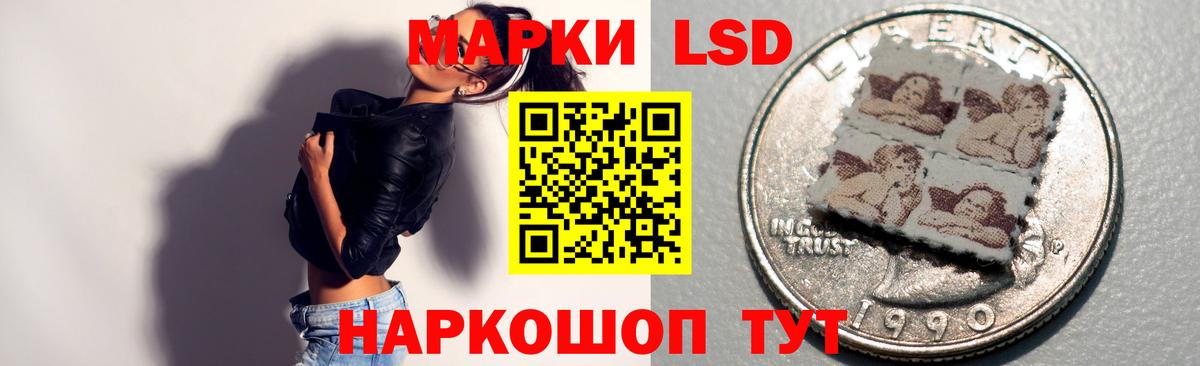 Лсд 25 экстази  Вход с VPN  Знаменск  Лсд 25 экстази кислота 