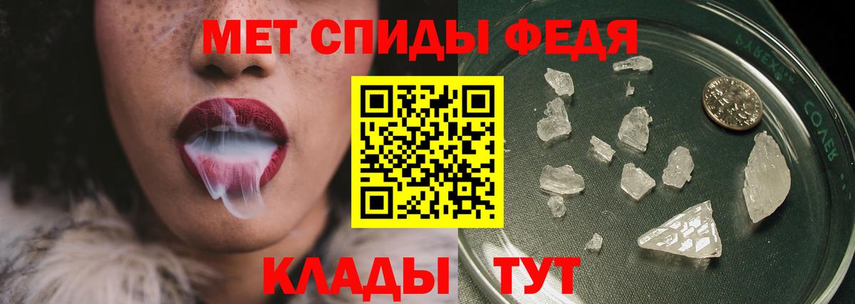 Знаменск  Метамфетамин витя  Вход с VPN  Метамфетамин витя 